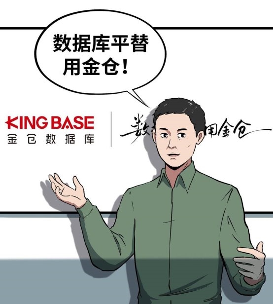 Oracle老司机的“意难平”，最终被国产方案说服了