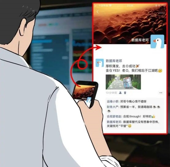Oracle老司机的“意难平”，最终被国产方案说服了