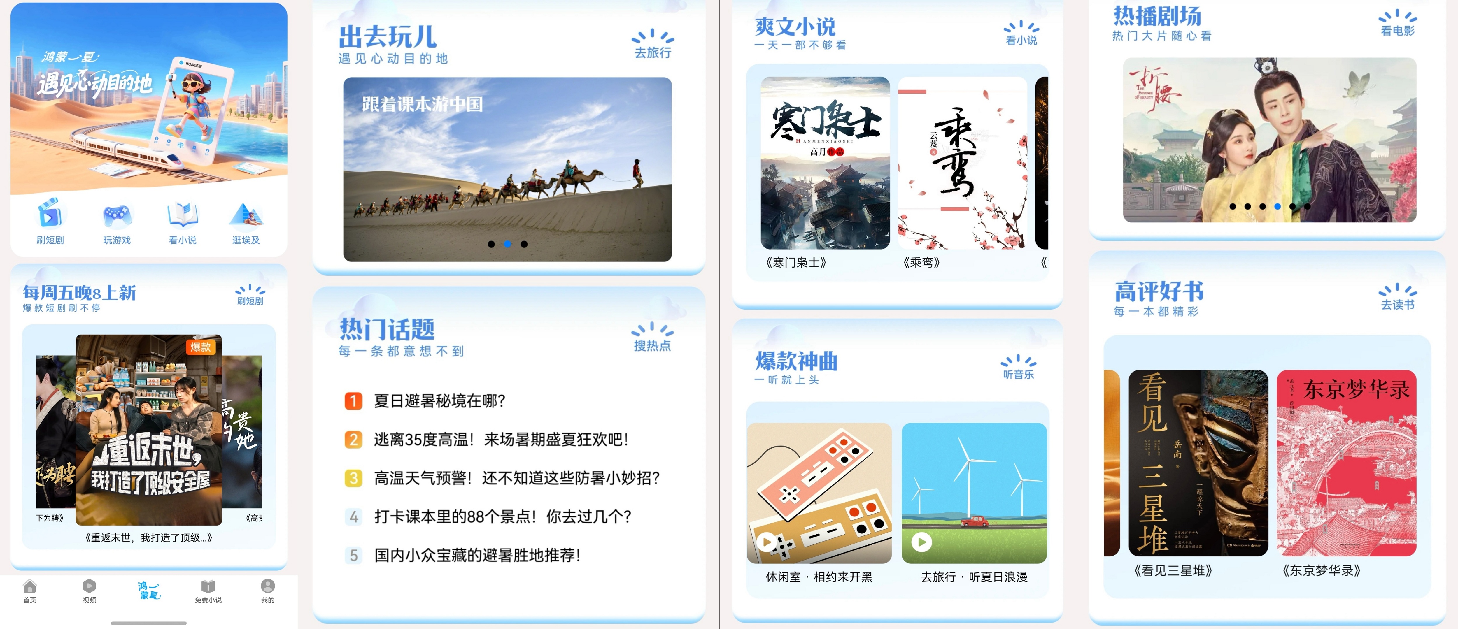浏览器 .jpg