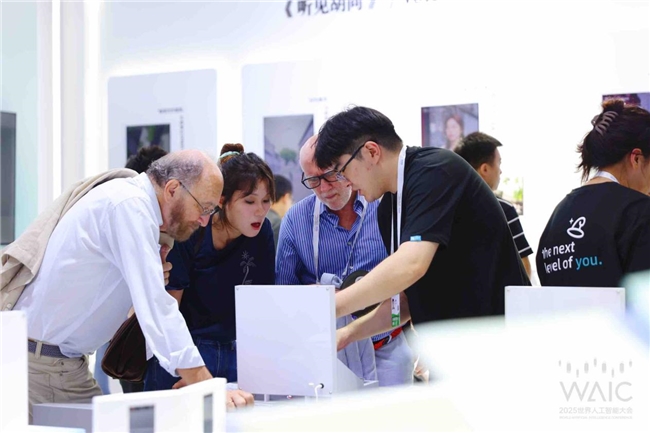 AI不止算力，更懂温度：出门问问《听见胡同》艺术展惊艳WAIC 2025
