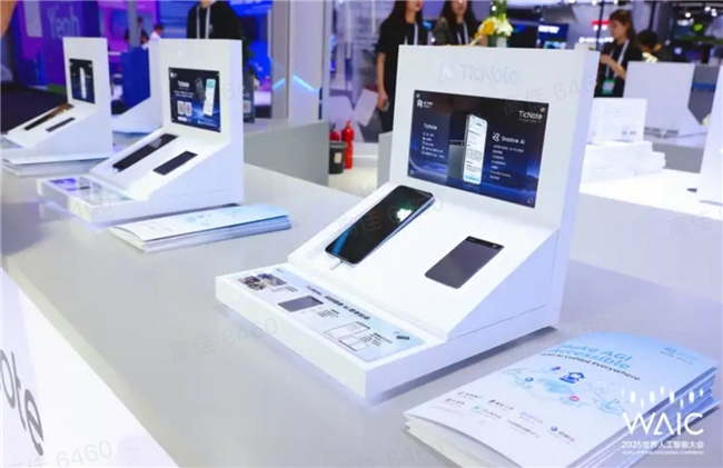 AI不止算力，更懂温度：出门问问《听见胡同》艺术展惊艳WAIC 2025