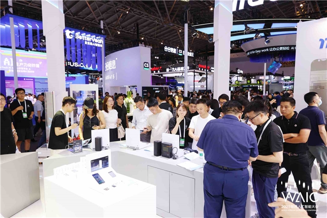 AI不止算力，更懂温度：出门问问《听见胡同》艺术展惊艳WAIC 2025