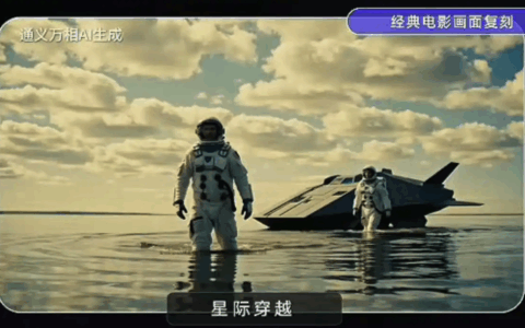重磅发布！阿里AI宣布开源电影级视频模型Wan2.2