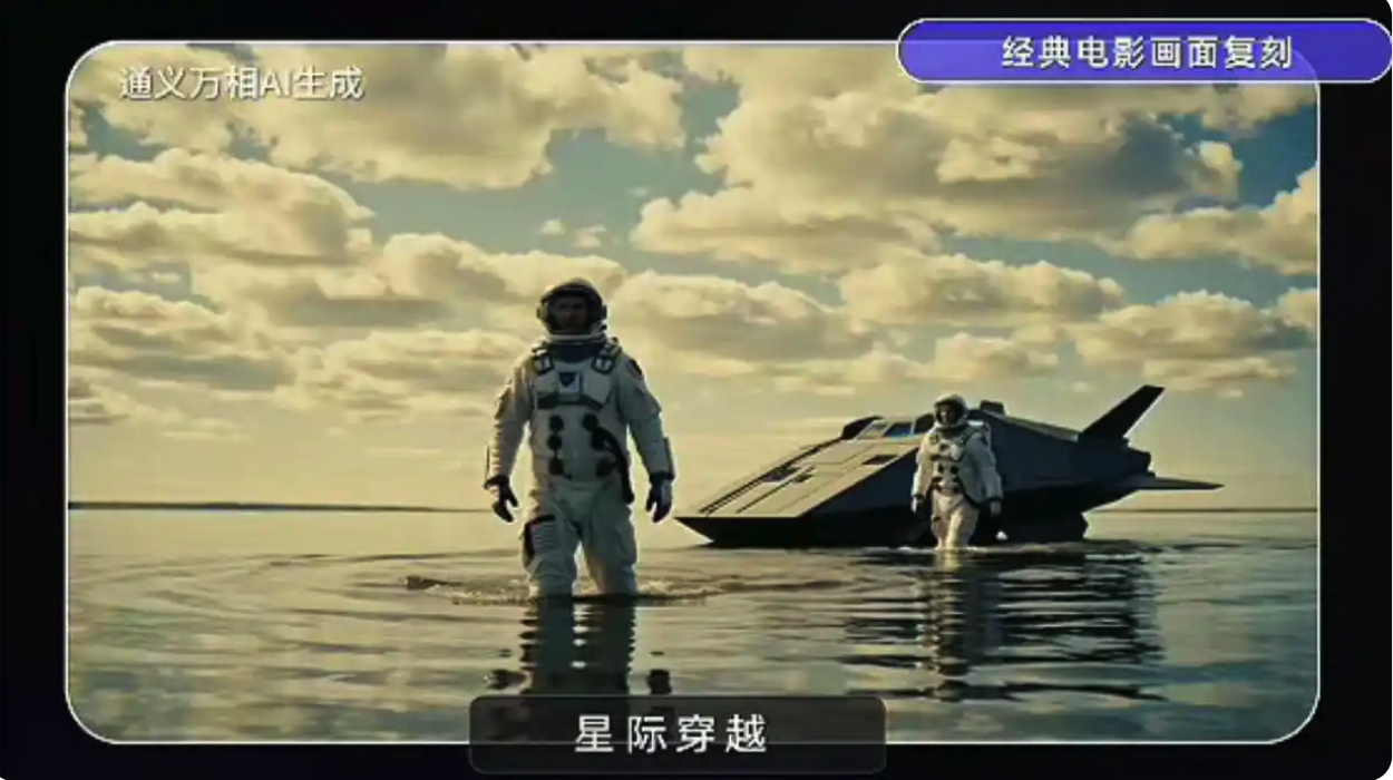 重磅发布！阿里AI宣布开源电影级视频模型Wan2.2