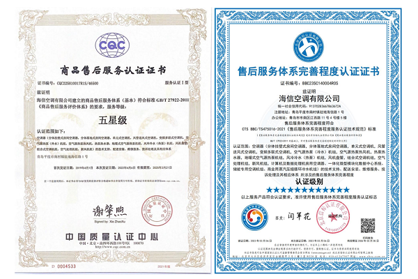 东北空调抢装战：科龙立体响应服务破局热浪困局
