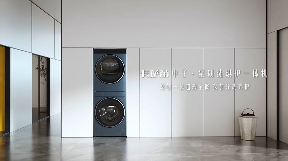强者恒强！洗衣机行业H1：“单寡头”格局依旧