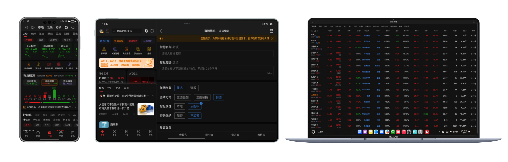 图片3.png