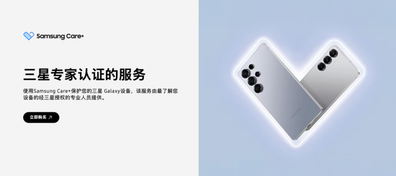 多模态AI融入日常交互 用三星Galaxy手机搭建效率工作流