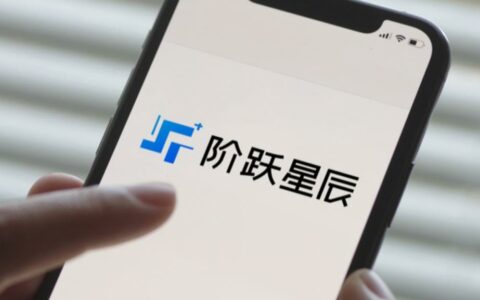 阶跃星辰正式开源第三代大模型Step 3