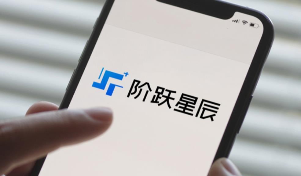 阶跃星辰正式开源第三代大模型Step 3