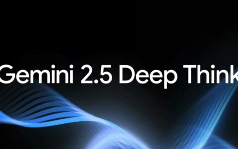 谷歌Gemini 2.5 Deep Think模型上线 多项基准测试超越GPT-4.1与Grok 4