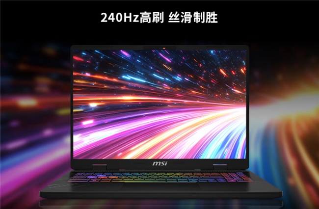 微星神影16锐龙版国补到手6319.2热卖中！7945HX+5060组合的越级体验