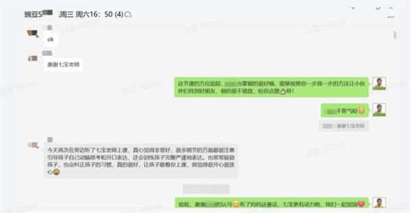图片10.png
