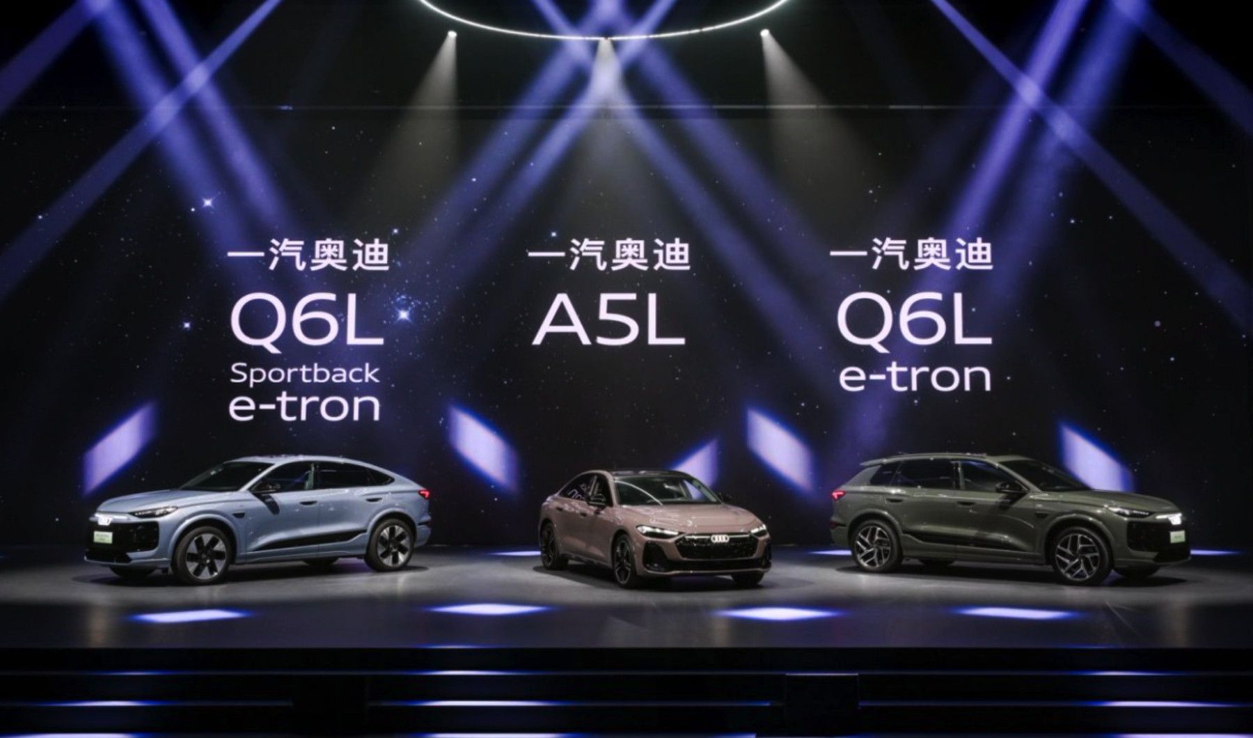 华为乾崑助力一汽奥迪实现辅助驾驶 引领“油电同智”新时代