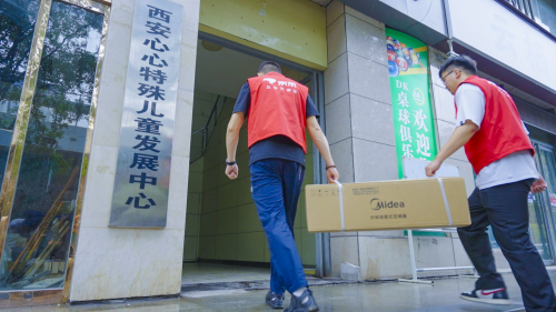 京东&美的响应华商网公益号召 联手为西安一线劳动者捐赠100台爱心空调