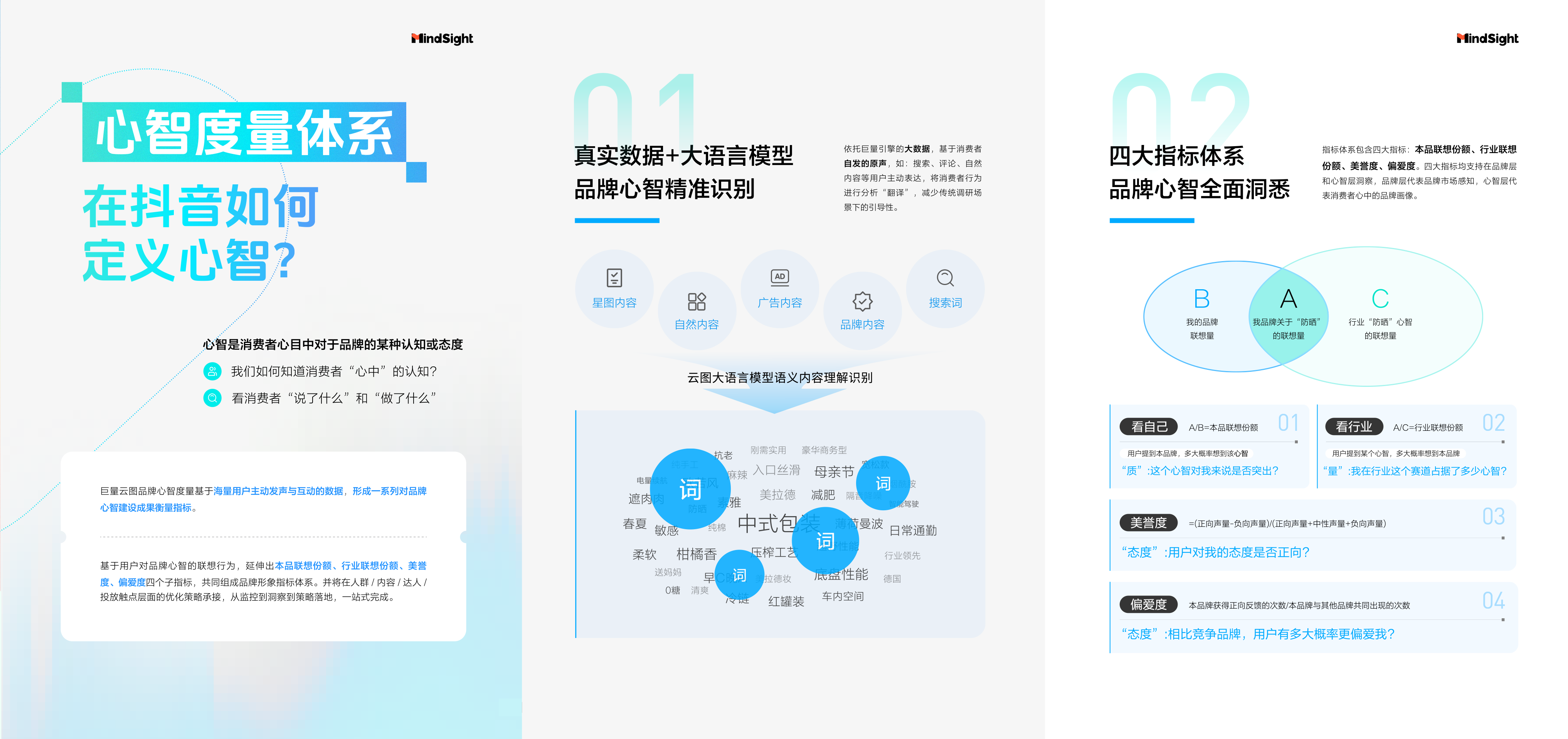 P20、21、22.png