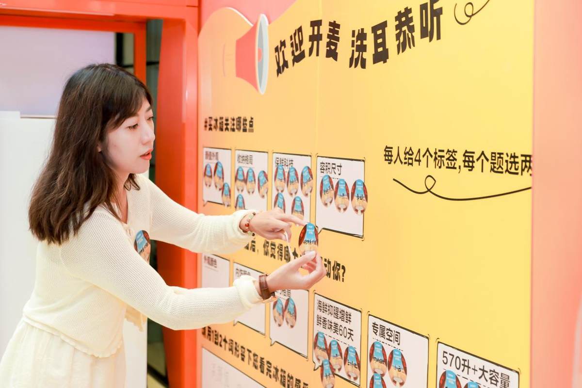 3名海尔麦浪冰箱用户开麦分享使用体验，新款麦浪同时发布