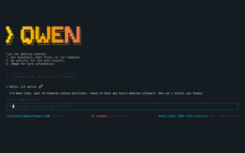 ‌阿里云Qwen Code推出每日2000次免费API调用 国内开发者福利升级