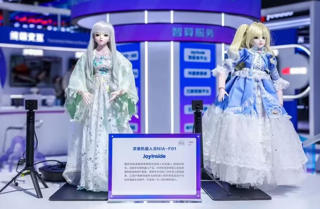 ‌全球首款AI具身人形桌面机器人灵童念NIA-F01京东开启预约
