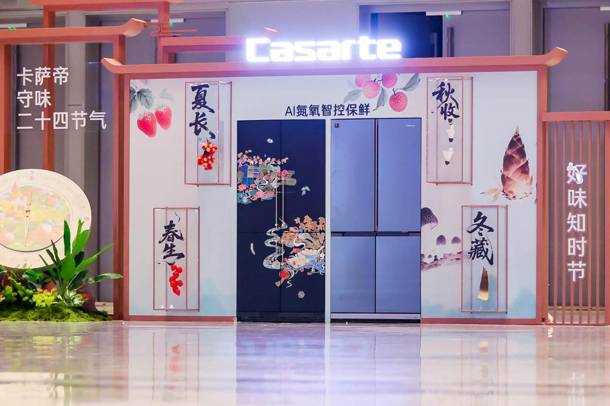 提到冰箱首先想到海尔，那第二名是谁？