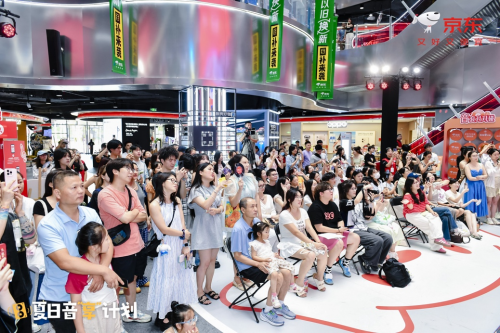 从现场Live到线上专场 京东夏日音享计划打造音乐消费新体验