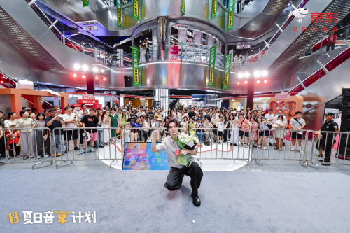 从现场Live到线上专场 京东夏日音享计划打造音乐消费新体验