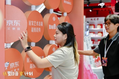 从现场Live到线上专场 京东夏日音享计划打造音乐消费新体验
