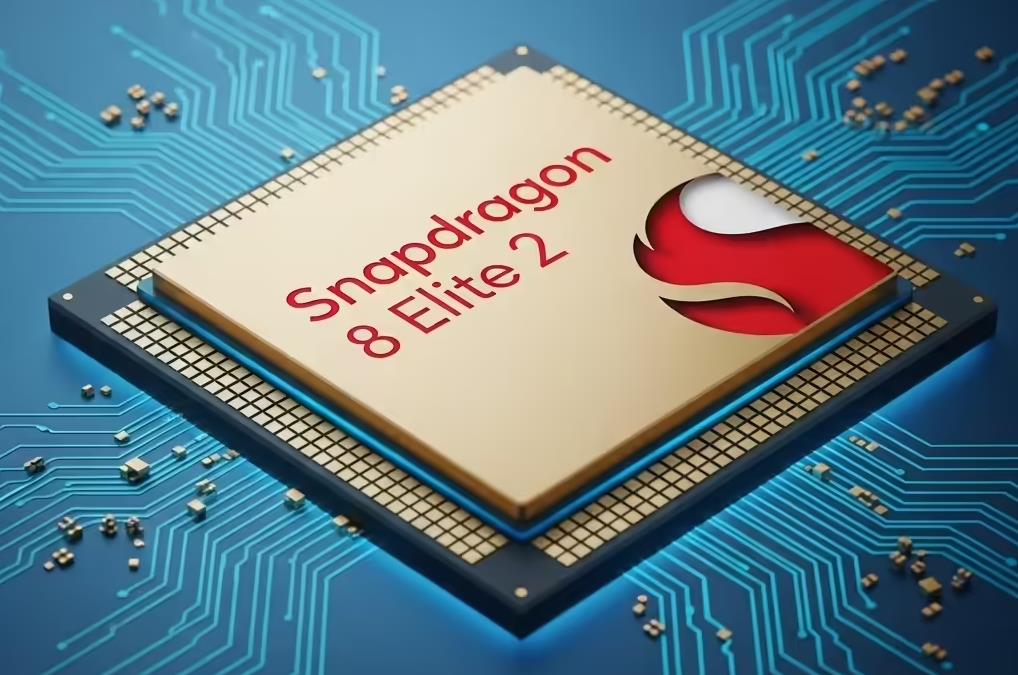 ‌高通骁龙8 Elite 2跑分曝光：性能提升10%，三星S26系列或将搭载