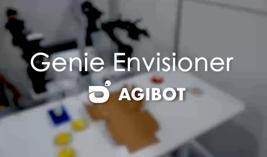 ‌智元机器人发布全球首个统一世界模型平台Genie Envisioner