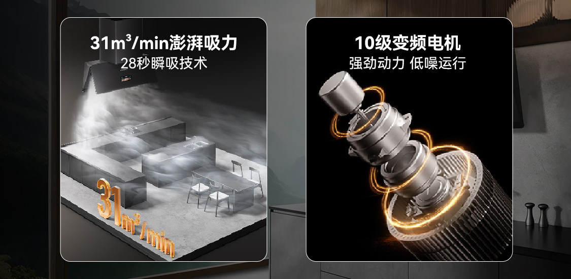 告别油腻战场，海信智魔方S2Ultra重新定义健康厨房