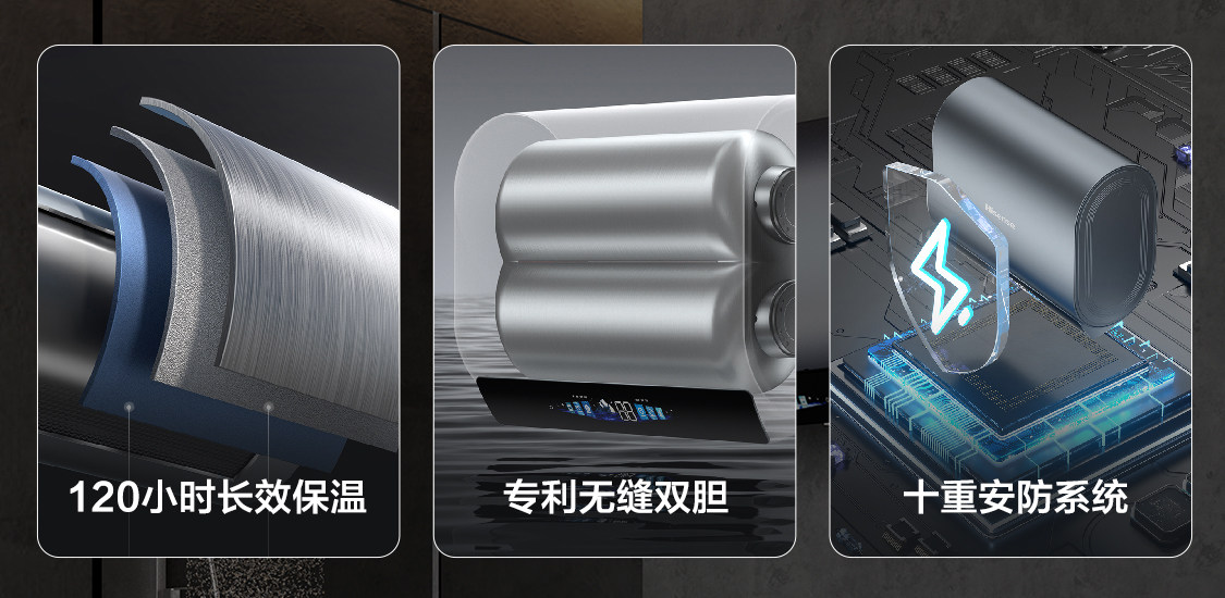 海信玲珑UD Ultra以「1.5吨大水量+富锶矿泉浴」终结热水焦虑