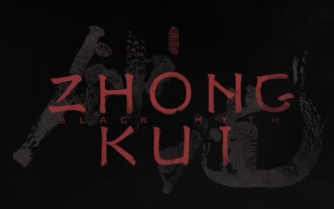《黑神话:钟馗》先导预告公布 游戏科学新作压轴亮相科隆展