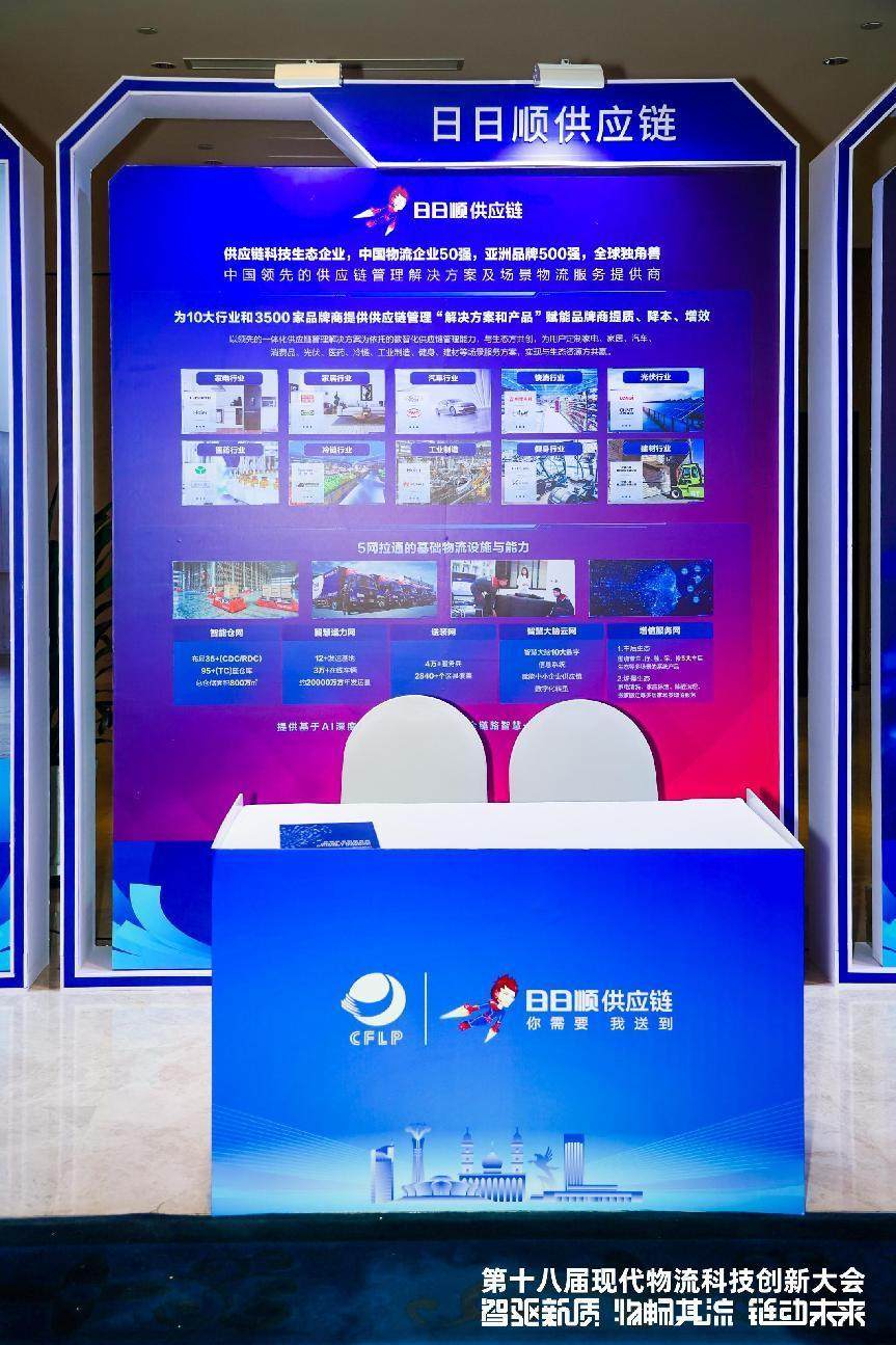 行业首个AI数字云仓项目获中物联科技进步一等奖，释放了什么信号？