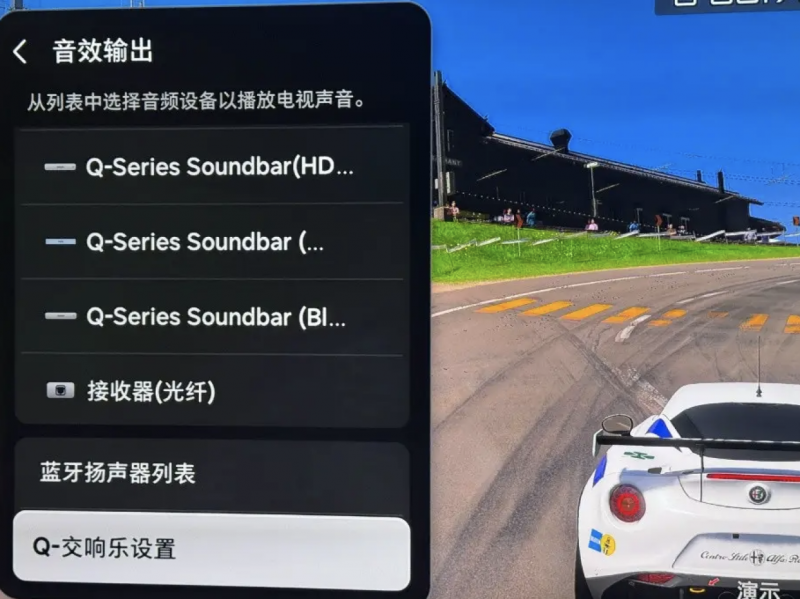 巨幕时代的音画共生：三星条形音响与电视协同打造沉浸观影生态