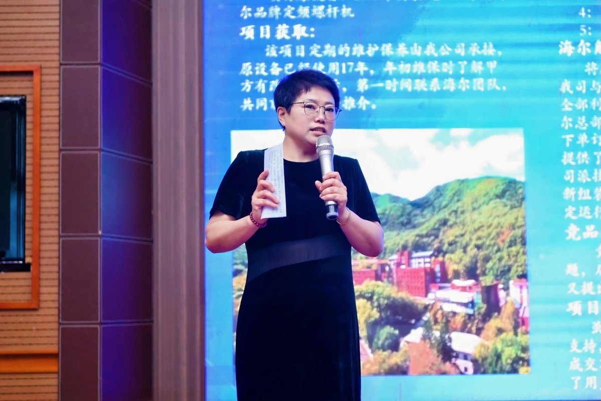 全球第一！吉林18年老用户节能改造又选海尔气悬浮