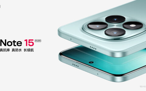 【直播已结束】REDMI Note 15 系列 新品发布会