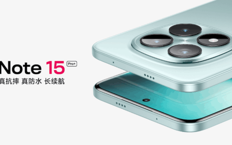 REDMI Note 15 Pro+发布，同档最抗摔的实战之王，首销 1899元起