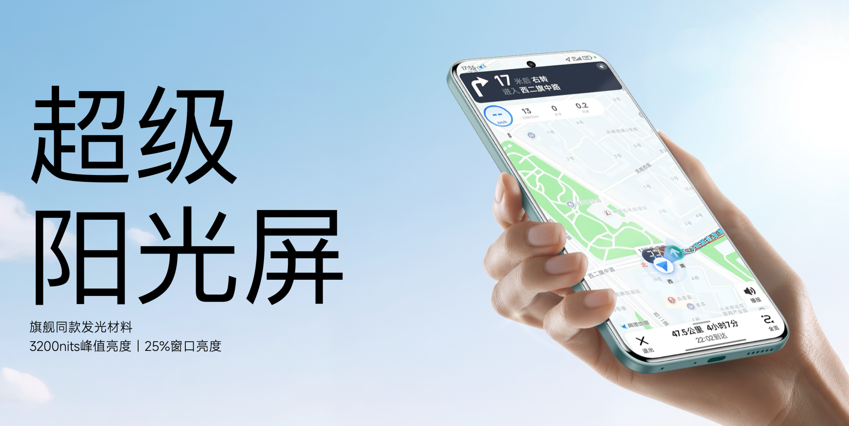 REDMI Note 15 Pro+发布，同档最抗摔的实战之王，首销 1899元起