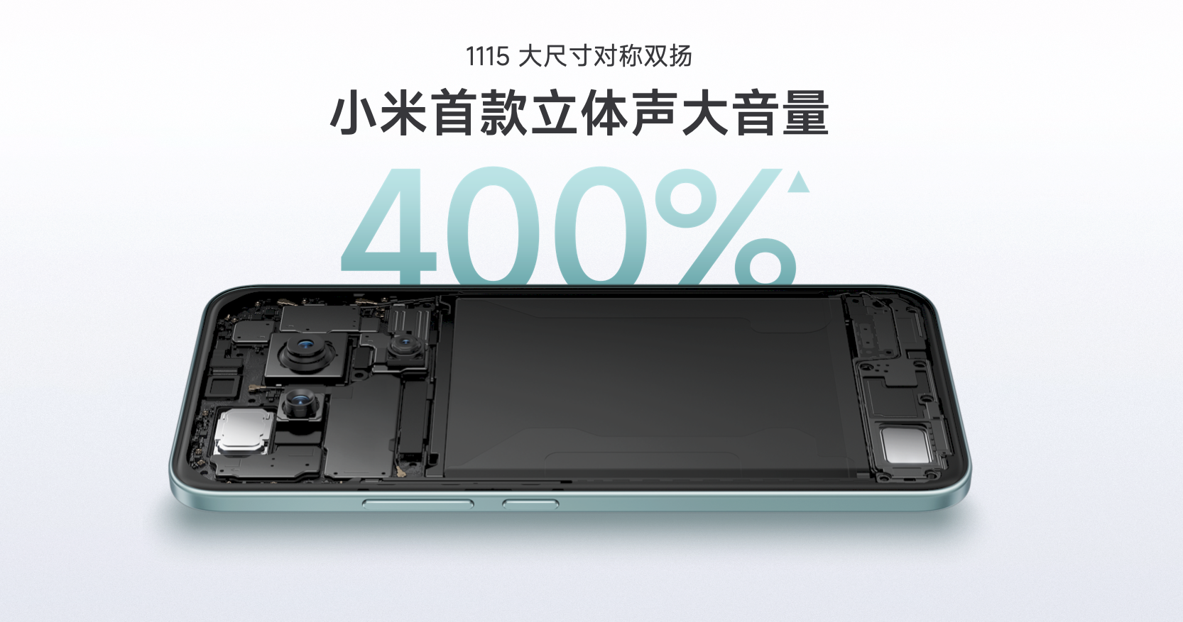 REDMI Note 15 Pro+发布，同档最抗摔的实战之王，首销 1899元起