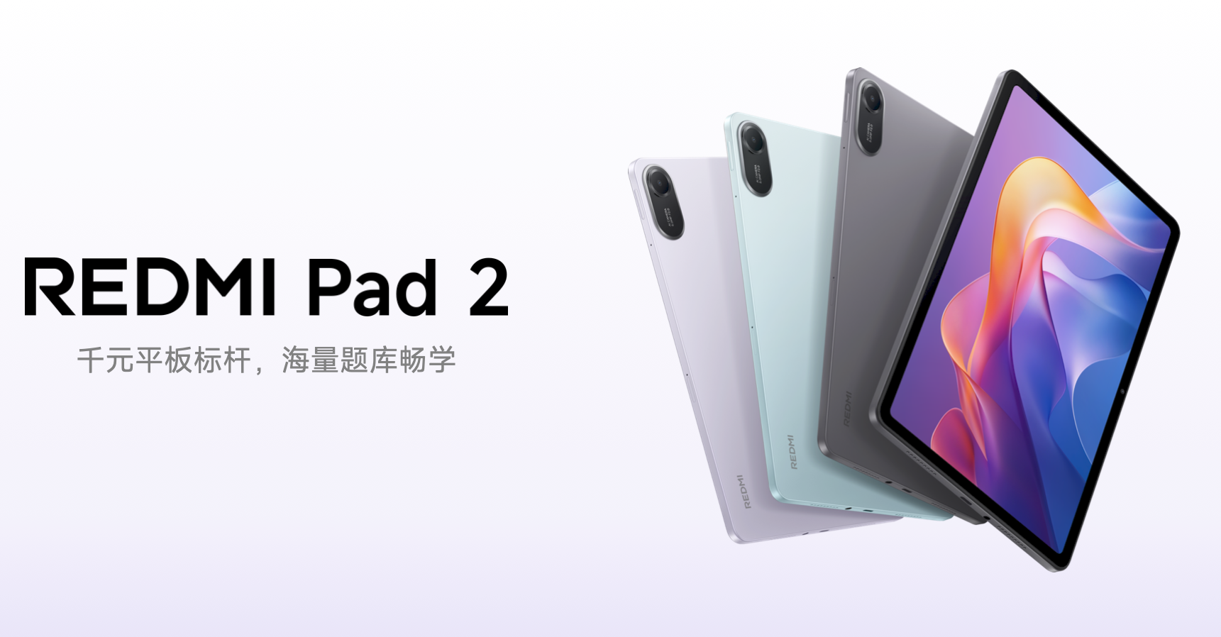 REDMI Note 15 Pro+发布，同档最抗摔的实战之王，首销 1899元起