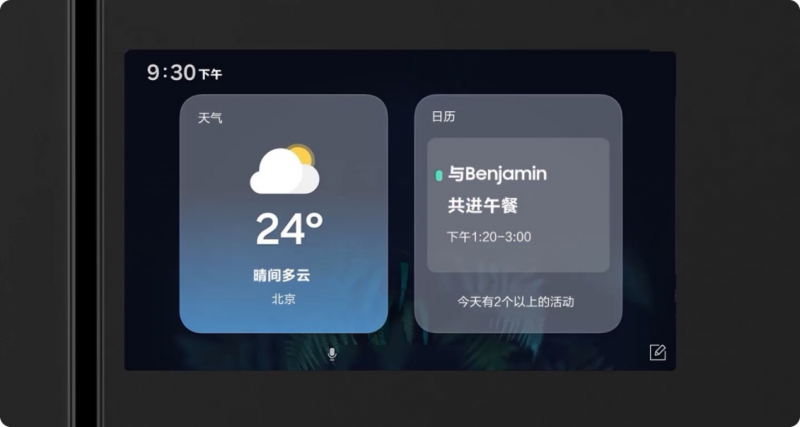 处暑至 暑气止 三星AI神 冰箱9系让饮食更安心 生活更省心