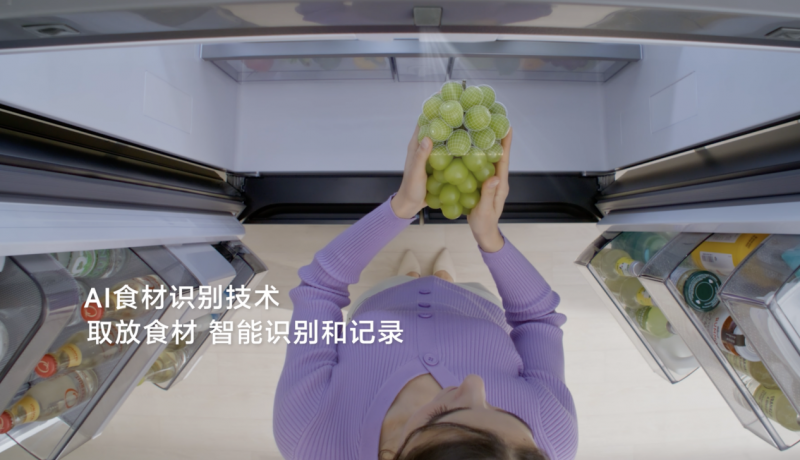 处暑至 暑气止 三星AI神 冰箱9系让饮食更安心 生活更省心