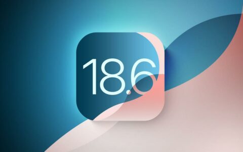 ‌苹果关闭iOS 18.6验证通道 升级用户彻底告别降级选项