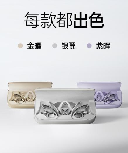 Real Young 珠宝级可穿戴音频设备H700 智美蓝牙耳机全球首发