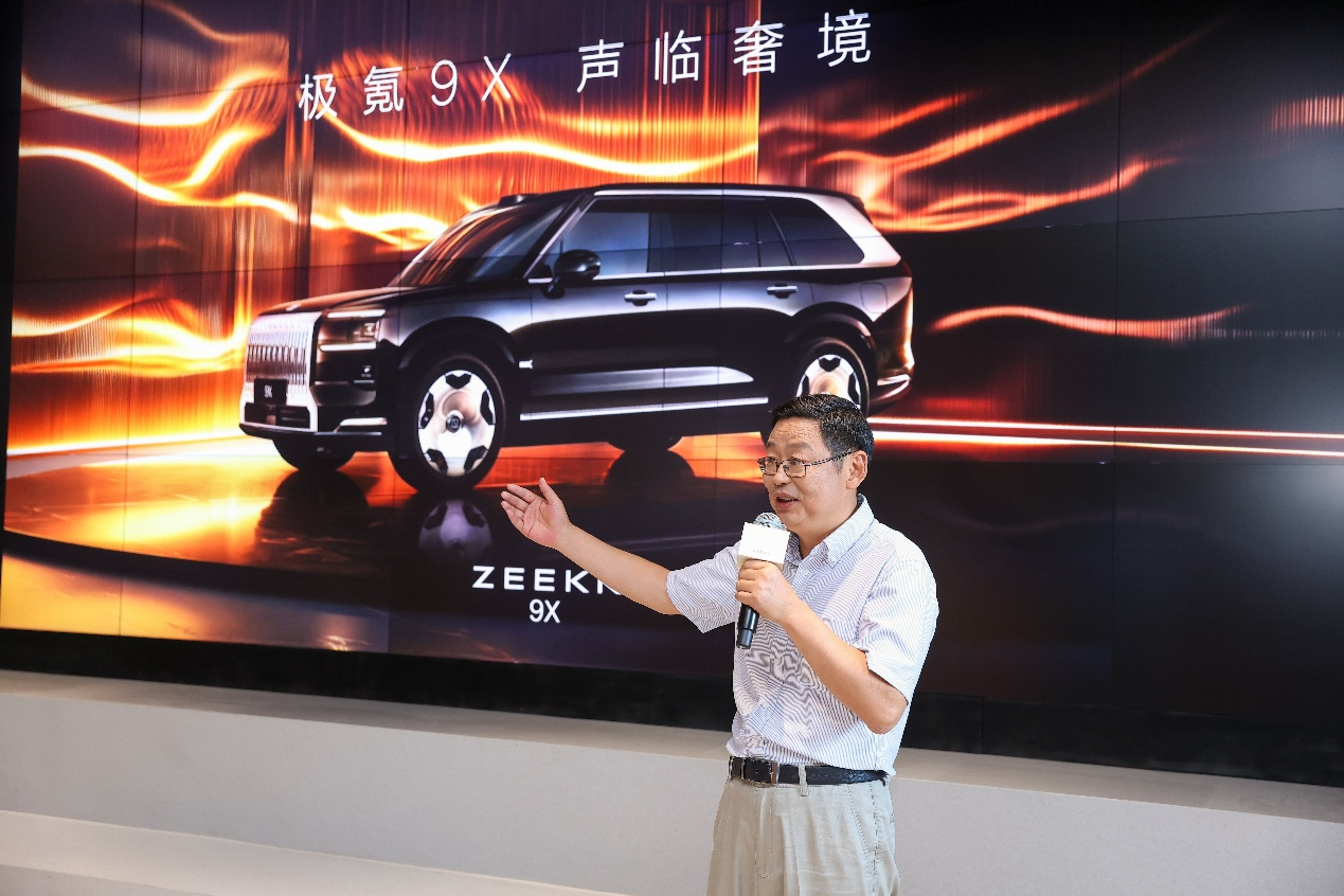 声临奢境 | 瑞声科技助力极氪9X打造车载声学新标杆