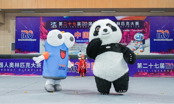 爱宾果协办第27届IRO国际机器人奥林匹克大赛中国总决赛圆满举行