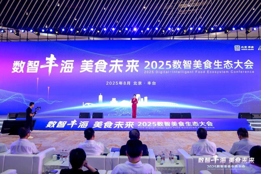 海尔食联网以无界生态，践行健康中国战略