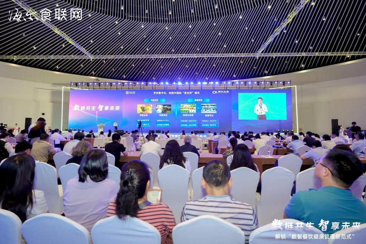 海尔食联网以无界生态，践行健康中国战略