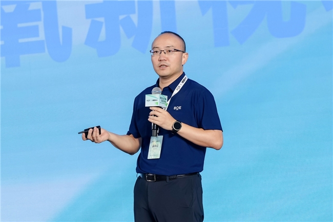 BOE（京东方）携手联想发布旗舰款显示器 Oxide氧化物技术打造商用显示器领域新标杆