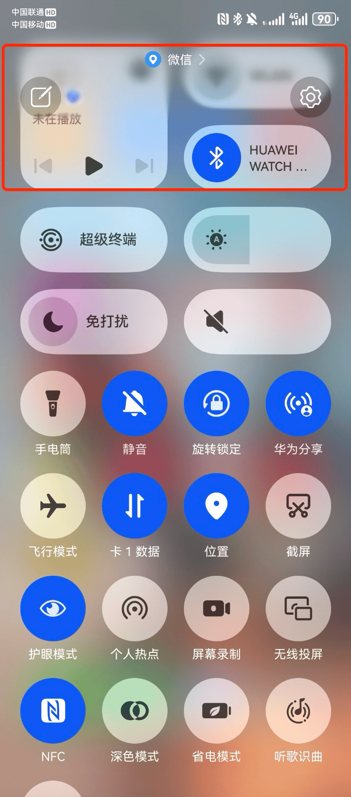 鸿蒙5的这些“小而美”功能竟让我爱不释手